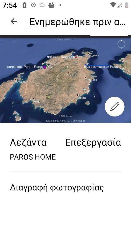 Villa Petradi Ambelas Eksteriør bilde